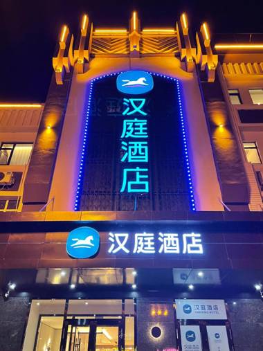 Hanting Hotel Ylan County Government Tongjiang Road