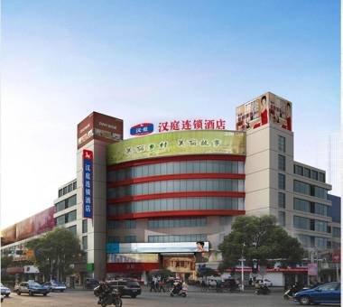 Hanting Hotel Anji Shengli East Road