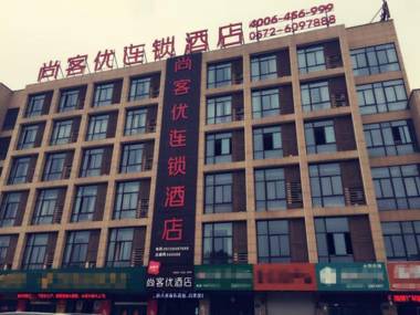 Thank Inn Hotel Zhejiang Huzhou Changxing County Textile City