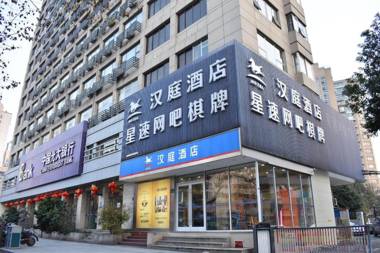 Hanting Hotel Hangzhou Wulinmen