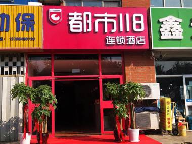 City 118 Hotel Qingdao Liuting International Airport