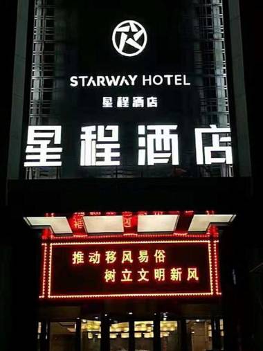 Starway Hotel Huzhou Changxing
