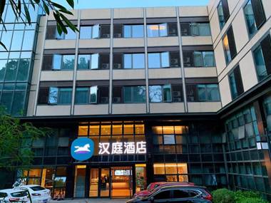 Hanting Hotel Anji Angel Avenue