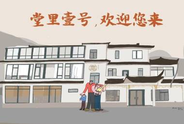 Suzhou Infinity Boutique Hotel