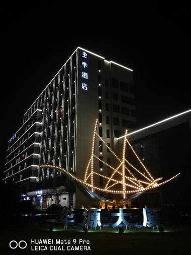 Ji Hotel Huzhou Nanxun