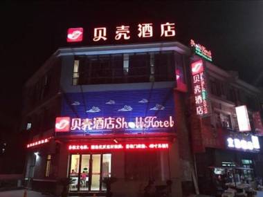 Shell Hotel Huzhou Wuxing District Renhuangshan