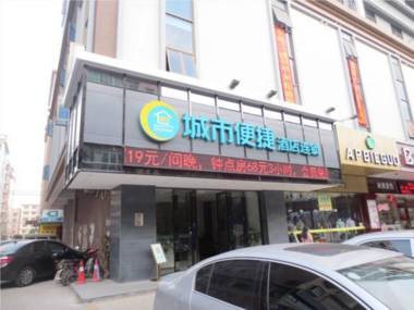 City Comfort Inn Huizhou Shuikou Huxi Avenue