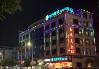 City Comfort Inn Huizhou Boluo Wukuang Austria Town