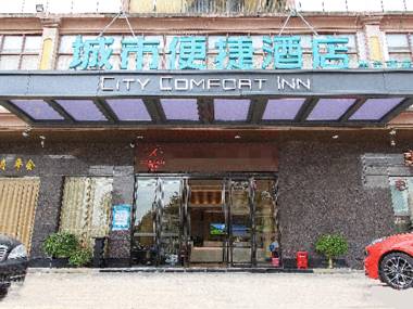 City Comfort Inn Huizhou Zhongkai Huitai Industrial Park