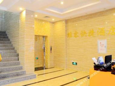 Weike Express Hotel (Huizhou Maidi)