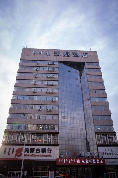 Hanting Hotel Hohhot Manduhai Park