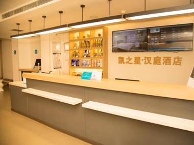 Hanting Hotel Hohhot Shiyangqiao