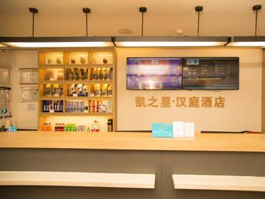 Hanting Hotel  Hohhot Shiyangqiao