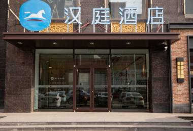 Hanting Hotel Hohhot Jinqiao Development Zone