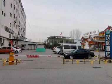 Hanting Hotel Heze Guangzhou Road