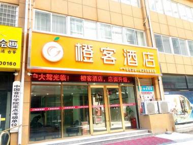 Chengke Hotel Shandong Heze Dongming County Bus Station