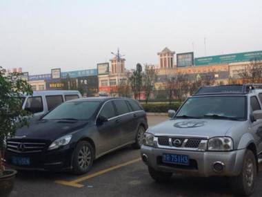 PAI Hotels Heze Chengwu Junhua Bus Terminal Station