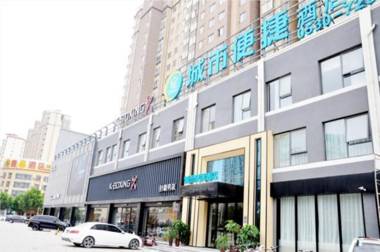 City Comfort Inn Heze Dongming County Bus Station