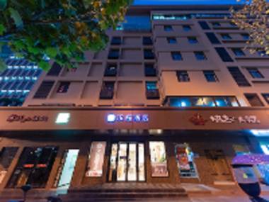 Hanting Hotel Heifei Guo gou Square