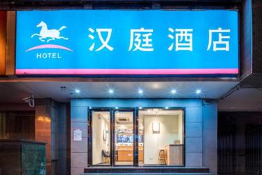 Hanting Hotel Hefei Hongxing Road