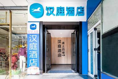 Hanting Hotel Hefei Huai he Road pedestrian street