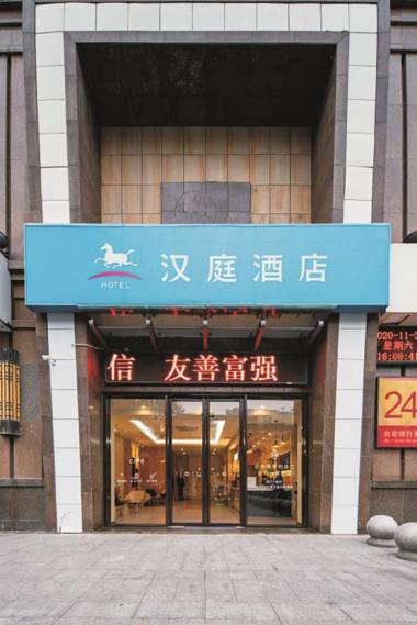 Hanting Hotel Hefei Railway Station