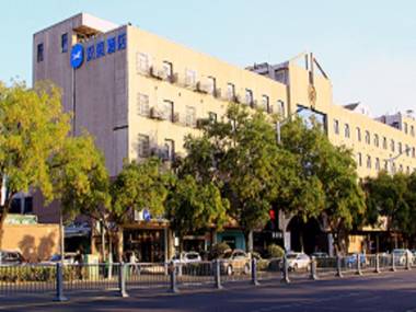 Hanting Hotel Hefei University of Science and Technology South Railway Station