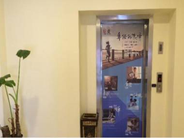 7 Days Inn Hefei Lujiang Huancheng Bei Lu Branch