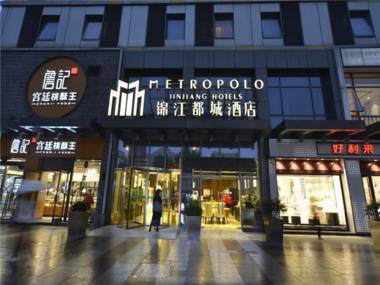 Jinjiang Metropolo Hotel - Hefei Baohe