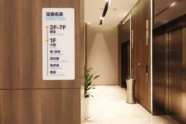 Holiday Inn Express Hefei Shushan an IHG Hotel