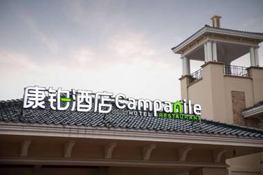 Campanile Hotel Hefei Singapore Garden Cheng