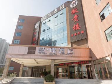 Hefei binhu financial center zhefei hotel