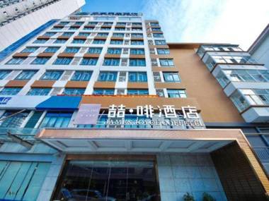 James Joyce Coffetel·Hefei University of Technology Tunxi Road Campus Dazhong Building