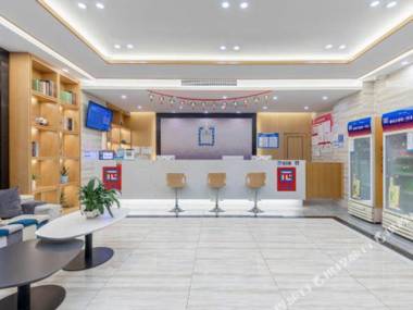 PAI Hotel·Hefei Nanyihuan Huizhou Avenue