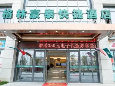GreenTree Inn Hefei New Station Area Mengxi Road hongjie Commercial Street