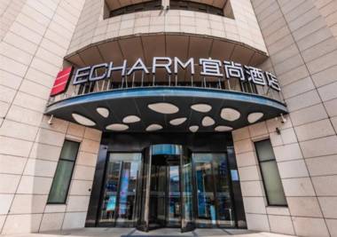 Echarm Hotel Hefei Railway Station Metro Station