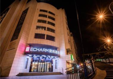Echarm Hotel Hefei Railway Station Metro Station