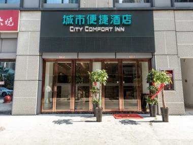 City Comfort Inn Hefei Mingzhu Square Fanhua Avenue