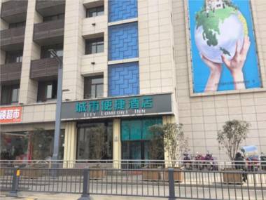 City Comfort Inn Hefei Railway Station