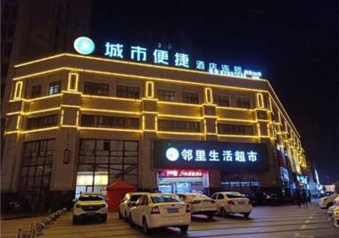 City Comfort Inn Hefei Chaohu Huabang Shijia Huayuan