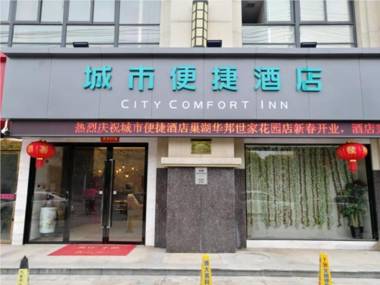 City Comfort Inn Hefei Chaohu Huabang Shijia Huayuan