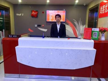 Thank Inn Chain Hotel anhui hefei feidong county yuxi road dayuncheng