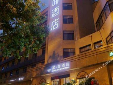 James Joyce Coffetel· Hefei Anhui Agricultural University