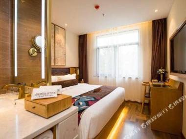 James Joyce Coffetel· Hefei Anhui Agricultural University