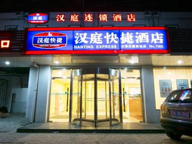 Hanting Hotel Tianjin Dongli District Government