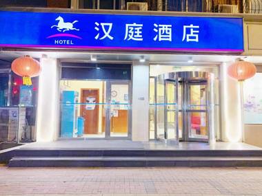 Hanting Hotel Tianjin Nankai Erwei Road Metro Station