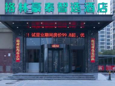 GreenTree Inn Hefei Yaohai Wanda Minghuang Road