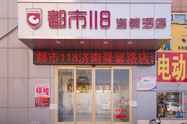 City 118 Hotel Ji'nan Xiaoqinghe Beihuangtai
