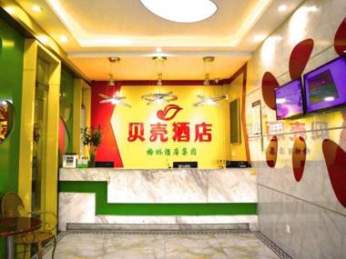 Shell Hotel Hefei Ma'anshan Road Hefei University of Technology Metro Station