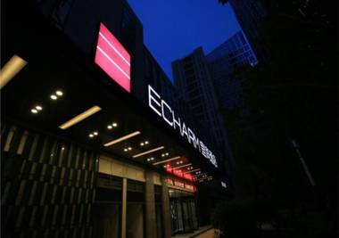 Echarm Hotel Hefei South High Speed Railway Station Baohe Disttrict Government